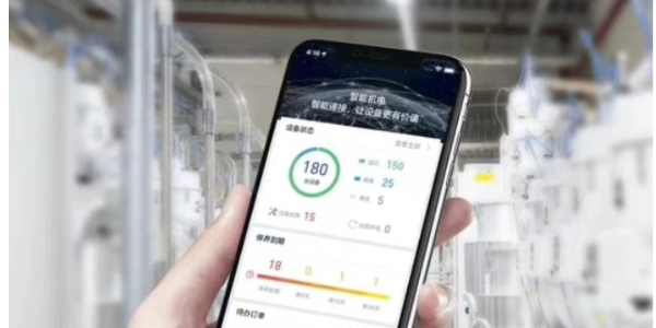 睿機(jī)行空壓站云智控，讓您的空壓站能耗省省省!