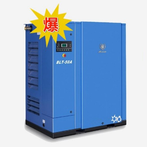 博萊特BLT系列螺桿空壓機-BLT-50AG 博萊特BLT系列螺桿空壓機-BLT-50AG