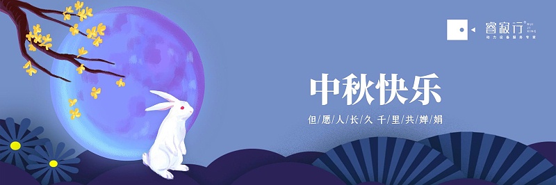 睿寂行空壓機(jī)